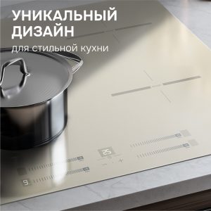 Варочная панель Zigmund & Shtain CI 23.6 I