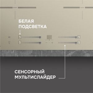 Варочная панель Zigmund & Shtain CI 23.6 I