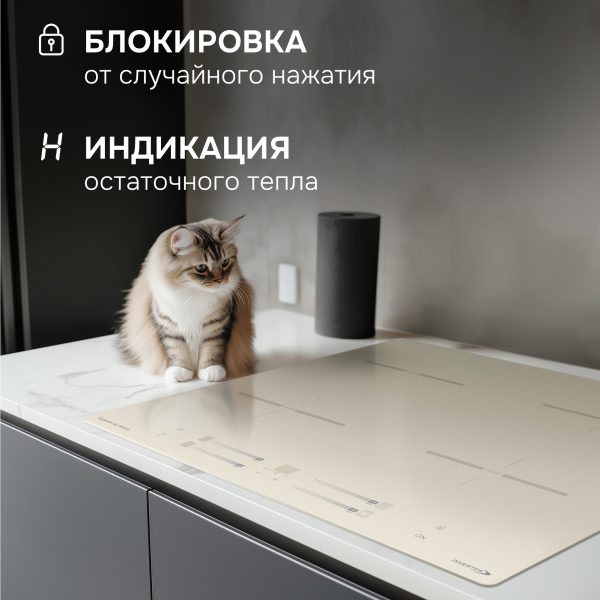 Варочная панель Zigmund & Shtain CI 23.6 I