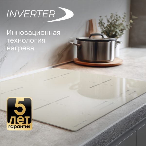 Варочная панель Zigmund & Shtain CI 23.6 I