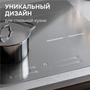 Варочная панель Zigmund & Shtain CI 23.6 S