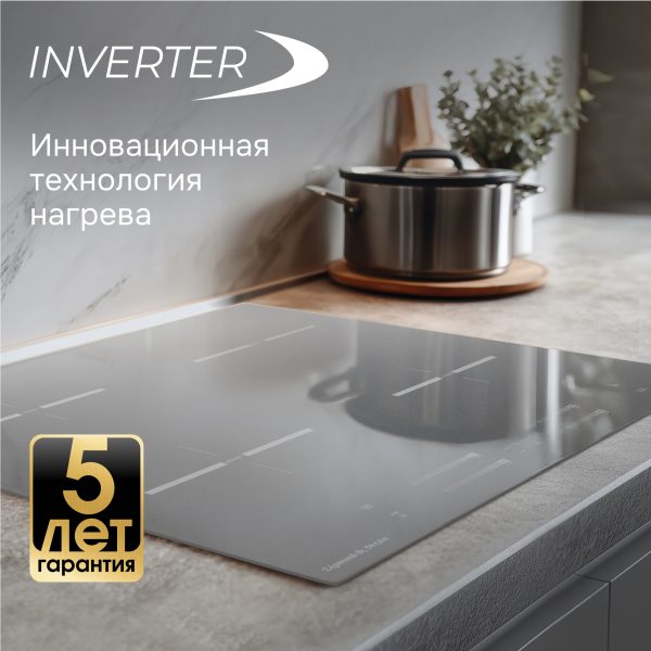 Варочная панель Zigmund & Shtain CI 23.6 S