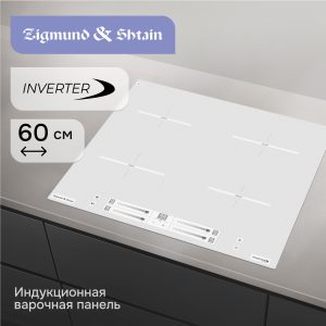 Варочная панель Zigmund & Shtain CI 23.6 W