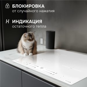 Варочная панель Zigmund & Shtain CI 23.6 W