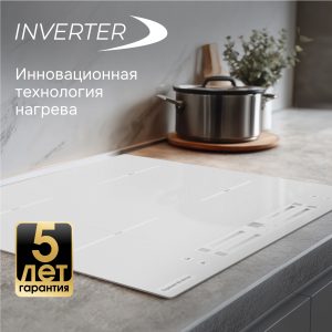 Варочная панель Zigmund & Shtain CI 23.6 W