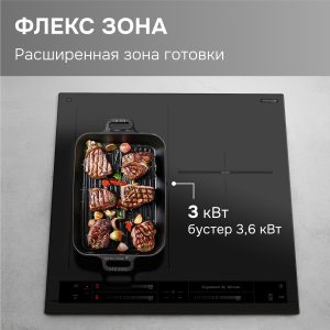 Варочная панель Zigmund & Shtain CI 24.4 B