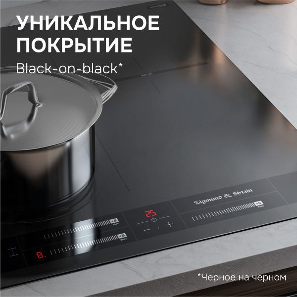 Варочная панель Zigmund & Shtain CI 24.4 B