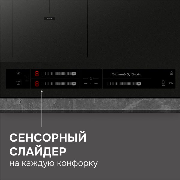 Варочная панель Zigmund & Shtain CI 24.4 B