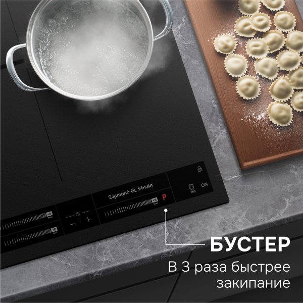 Варочная панель Zigmund & Shtain CI 24.4 B