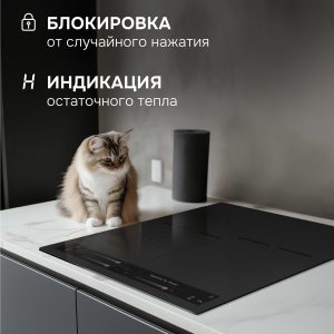 Варочная панель Zigmund & Shtain CI 24.4 B