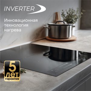 Варочная панель Zigmund & Shtain CI 24.4 B