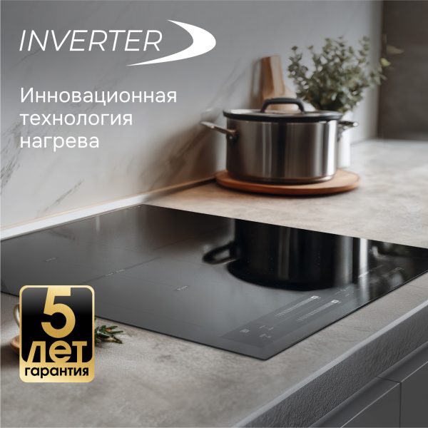 Варочная панель Zigmund & Shtain CI 24.4 B