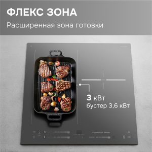 Варочная панель Zigmund & Shtain CI 24.4 S