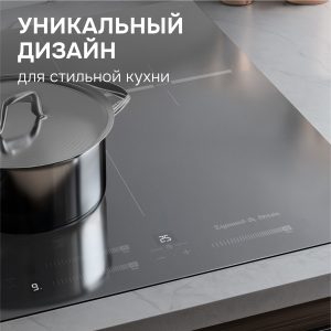 Варочная панель Zigmund & Shtain CI 24.4 S