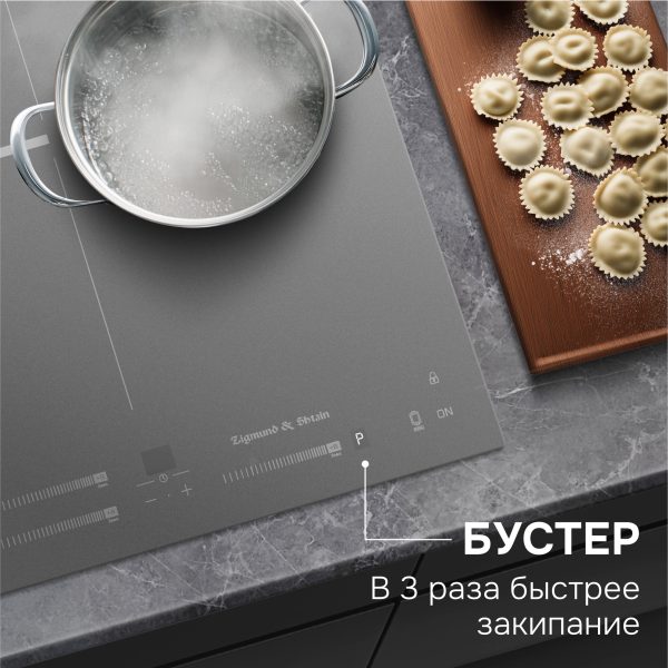 Варочная панель Zigmund & Shtain CI 24.4 S