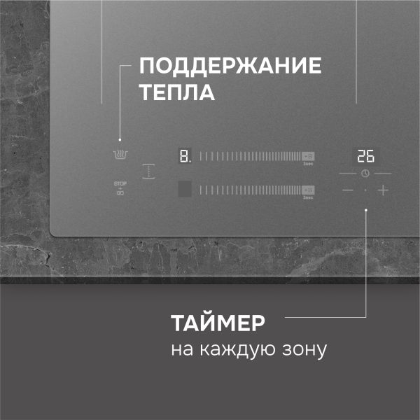 Варочная панель Zigmund & Shtain CI 24.4 S