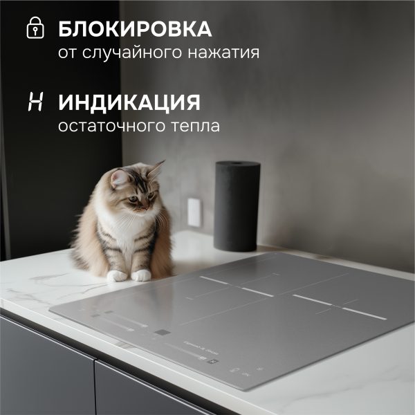 Варочная панель Zigmund & Shtain CI 24.4 S