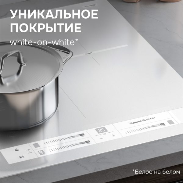 Варочная панель Zigmund & Shtain CI 24.4 W