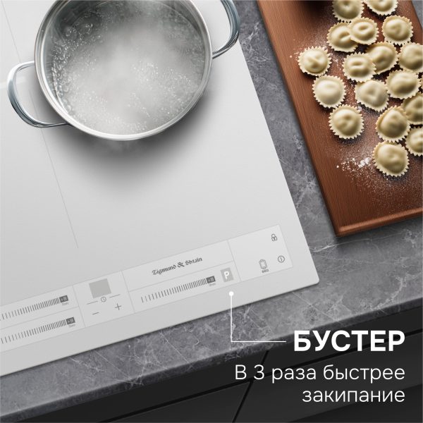 Варочная панель Zigmund & Shtain CI 24.4 W