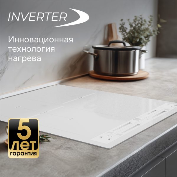 Варочная панель Zigmund & Shtain CI 24.4 W