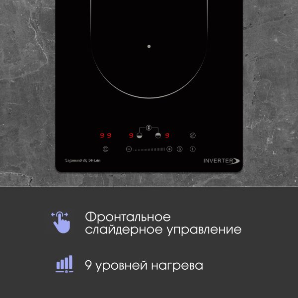 Варочная панель Zigmund & Shtain CI 29.3 B