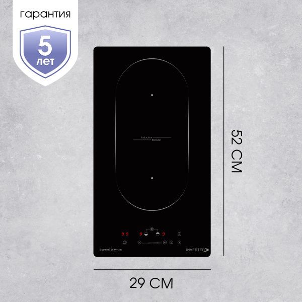 Варочная панель Zigmund & Shtain CI 29.3 B