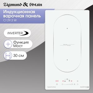 Варочная панель Zigmund & Shtain CI 29.3 W