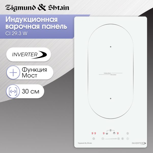 Варочная панель Zigmund & Shtain CI 29.3 W
