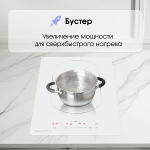 Варочная панель Zigmund & Shtain CI 29.3 W