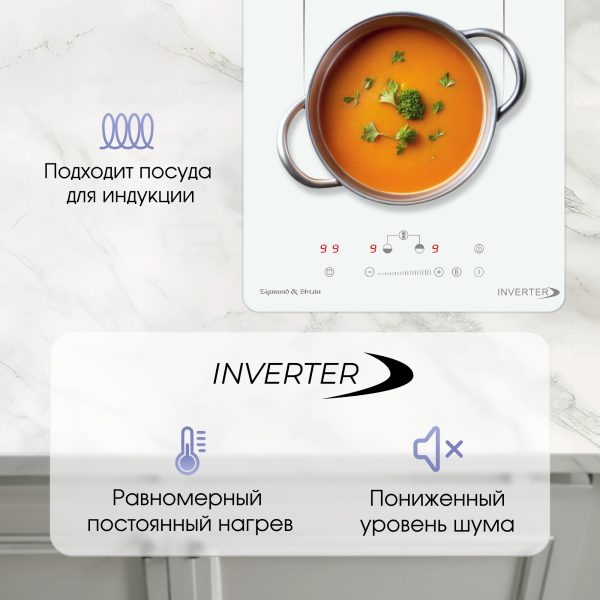 Варочная панель Zigmund & Shtain CI 29.3 W