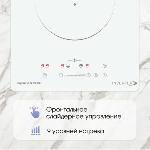 Варочная панель Zigmund & Shtain CI 29.3 W