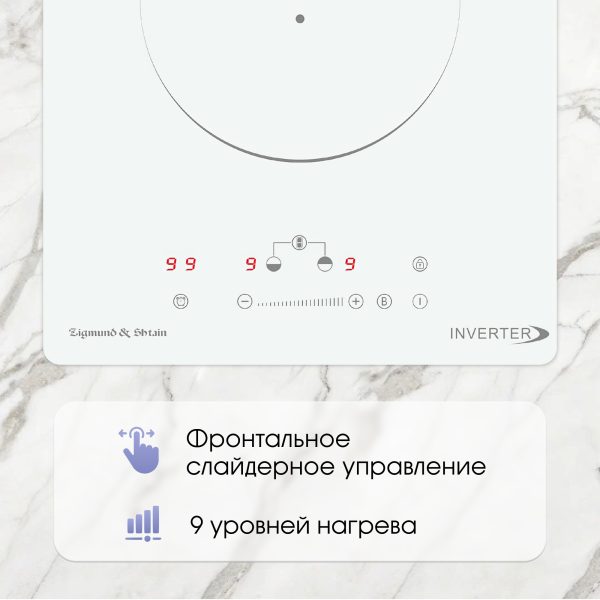 Варочная панель Zigmund & Shtain CI 29.3 W