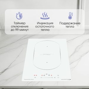 Варочная панель Zigmund & Shtain CI 29.3 W