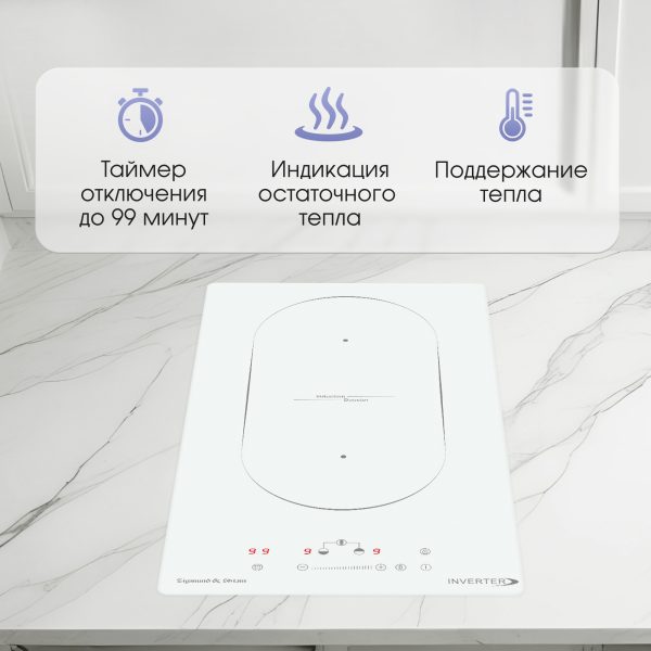 Варочная панель Zigmund & Shtain CI 29.3 W