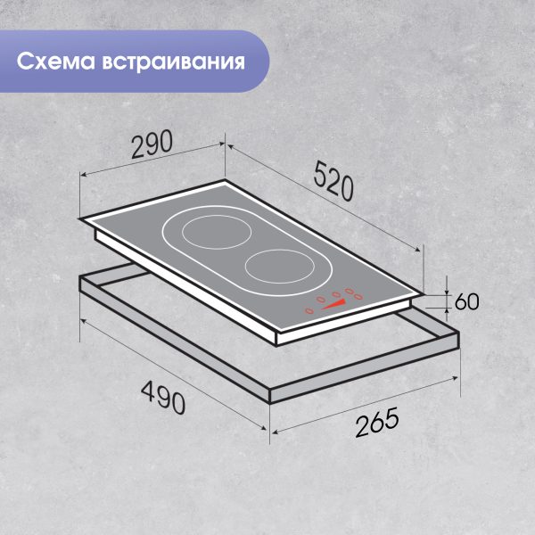 Варочная панель Zigmund & Shtain CI 29.3 W