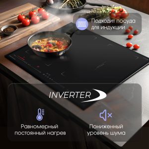 Варочная панель Zigmund & Shtain CI 29.6 B