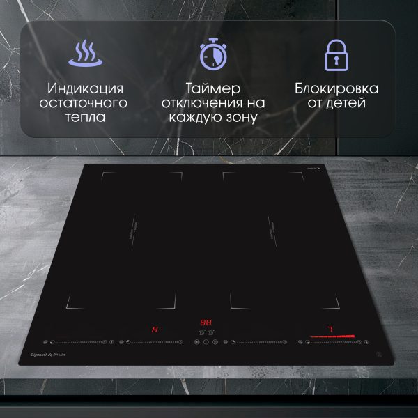 Варочная панель Zigmund & Shtain CI 29.6 B