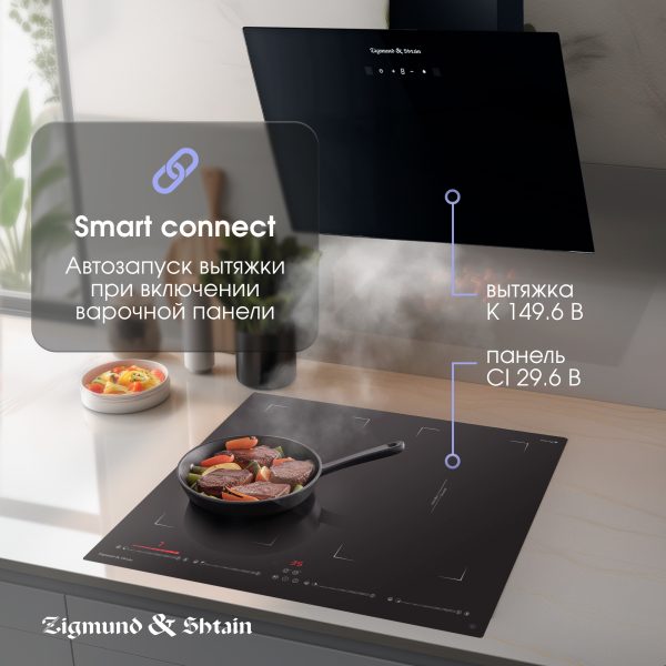 Варочная панель Zigmund & Shtain CI 29.6 B