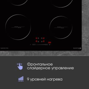 Варочная панель Zigmund & Shtain CI 30.6 B