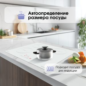 Варочная панель Zigmund & Shtain CI 30.6 W