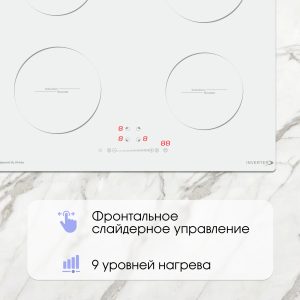 Варочная панель Zigmund & Shtain CI 30.6 W