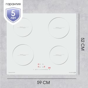 Варочная панель Zigmund & Shtain CI 30.6 W