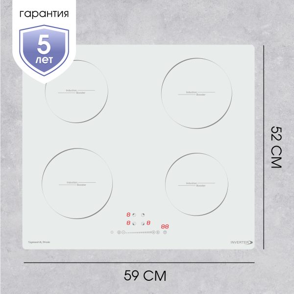 Варочная панель Zigmund & Shtain CI 30.6 W