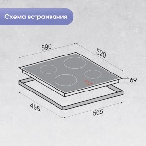 Варочная панель Zigmund & Shtain CI 30.6 W