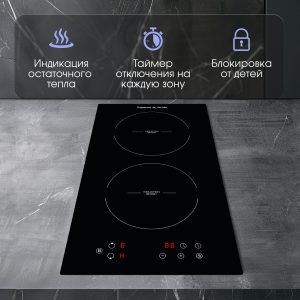 Варочная панель Zigmund & Shtain CI 33.3 B