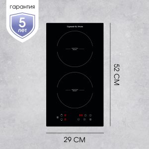 Варочная панель Zigmund & Shtain CI 33.3 B