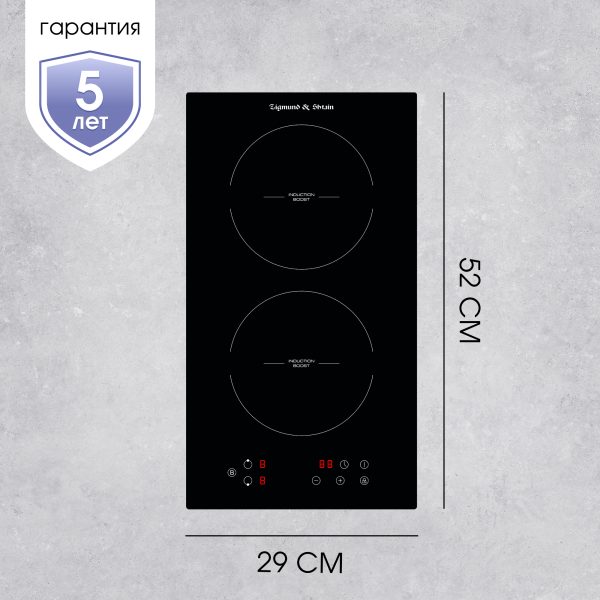 Варочная панель Zigmund & Shtain CI 33.3 B