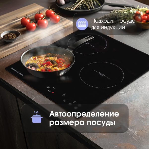 Варочная панель Zigmund & Shtain CI 33.4 B