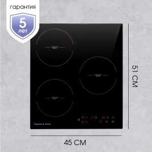 Варочная панель Zigmund & Shtain CI 33.4 B
