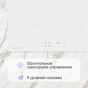 Варочная панель Zigmund & Shtain CI 33.6 W